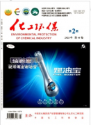 知网收录的环保领域期刊