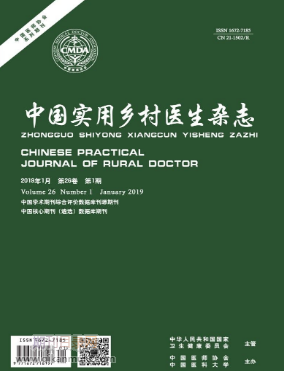 中国实用乡村医生杂志