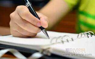 护理副高职称论文