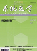 系统医学是什么级别