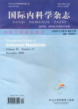 国际内科学杂志是统计源期刊吗