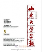 哪些本科学报可以一个月见刊