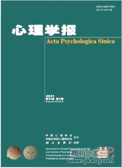 心理学报
