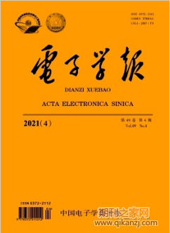 电子学报