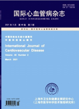 国际心血管病杂志是核心吗