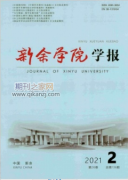 江西省教育刊物有哪些