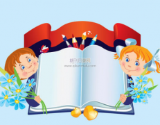 论文摘要和题目的字数要求