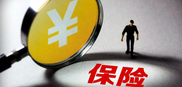 保险论文可以投稿哪些期刊