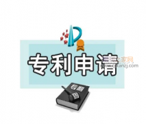 实用新型专利授权后会公开吗