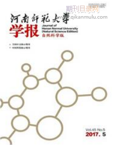 河南师范大学学报
