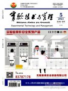 实验技术与管理发表方向