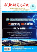 地质比较好发的期刊