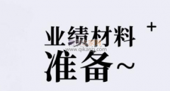 论文收录证明能当职称评审材料吗