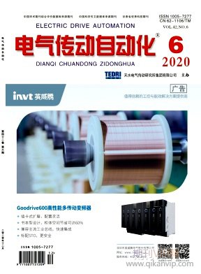 电气传动自动化