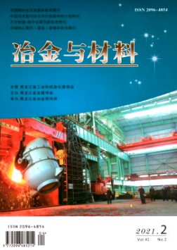 冶金与材料是什么级别期刊