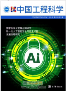 cscd期刊可以评高级职称吗