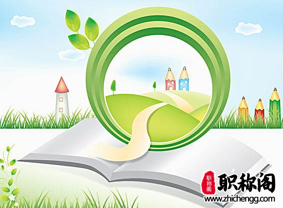 a刊b刊c刊什么意思