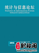 统计学有哪些期刊