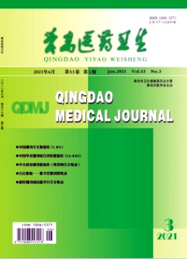 青岛医药卫生杂志是什么等级