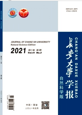 长安大学学报是ei吗