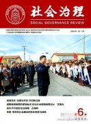 疫情跟社会管理相关的论文发哪些期刊