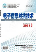 电子信息对抗技术杂志影响力大吗