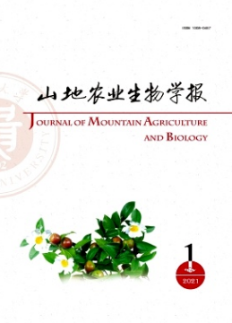 山地农业生物学报是scd期刊吗