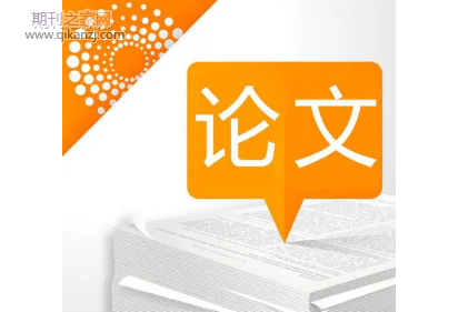 论文大修作者更改