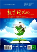 教育现代化期刊评什么级别职称
