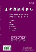 山东省有哪些医学杂志