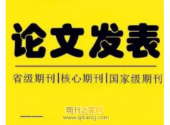论文第几作者评职称可以加分