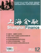 金融专业的c刊有哪些