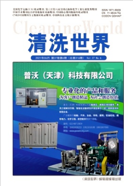 清洗世界期刊可以评职称吗