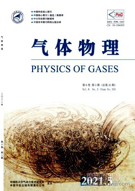 气体物理
