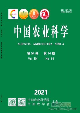 中国农业科学