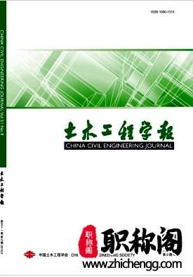 土木工程学报