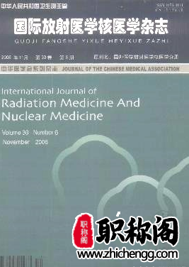 国际放射医学核医学
