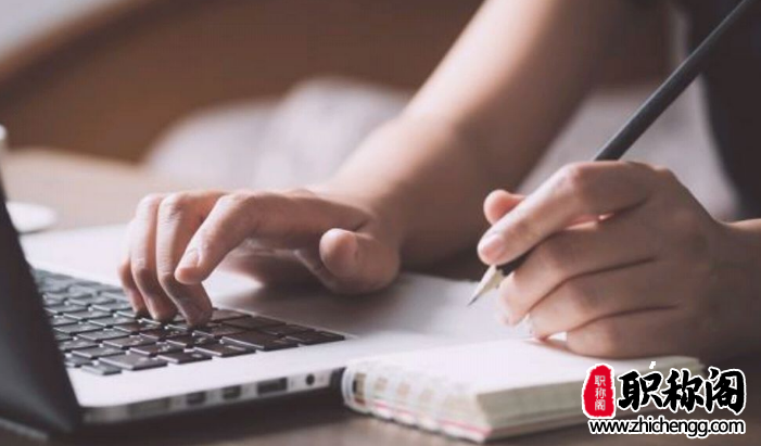 本科评职称需要什么材料