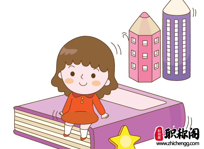 函授评职称年限是怎么算