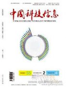 广西图书馆系列职称需要几篇论文