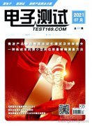 分析电子技术发展论文适合投向哪些期刊