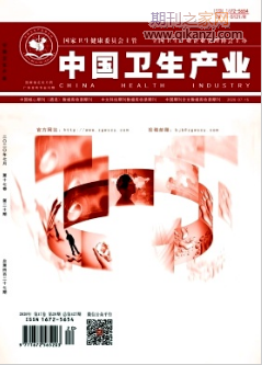 中国卫生产业