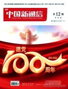 人工智能图像处理论文投什么期刊