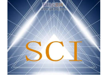 sci期刊论文发表