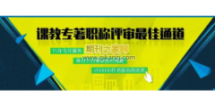 新媒体专业有教材征集作者吗