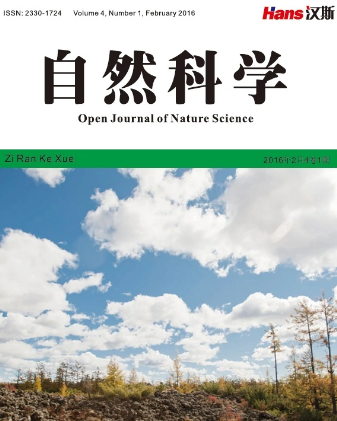 自然科学是什么级别