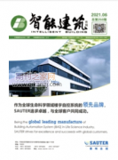 智能家居方面论文投期刊
