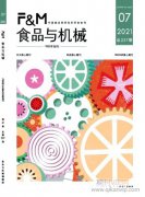 微波领域期刊列表