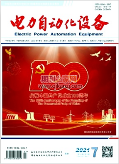 电力自动化设备