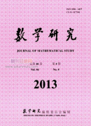 数学研究杂志是CSCD吗